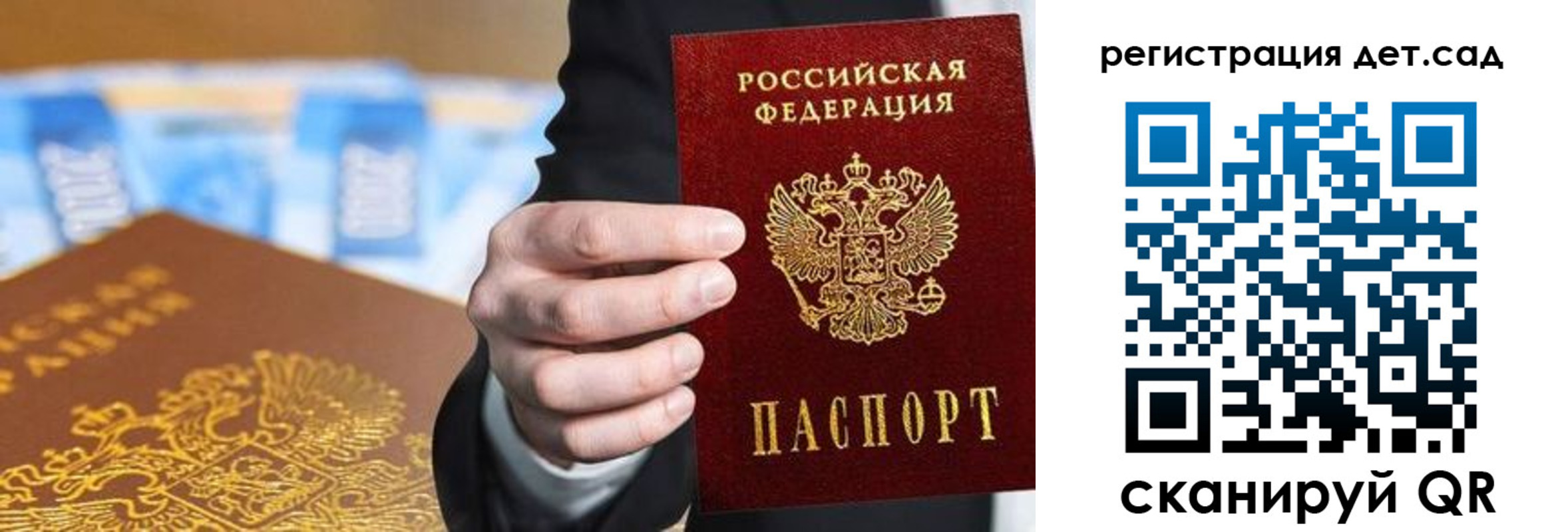 прописка от собственника в Тетюшах