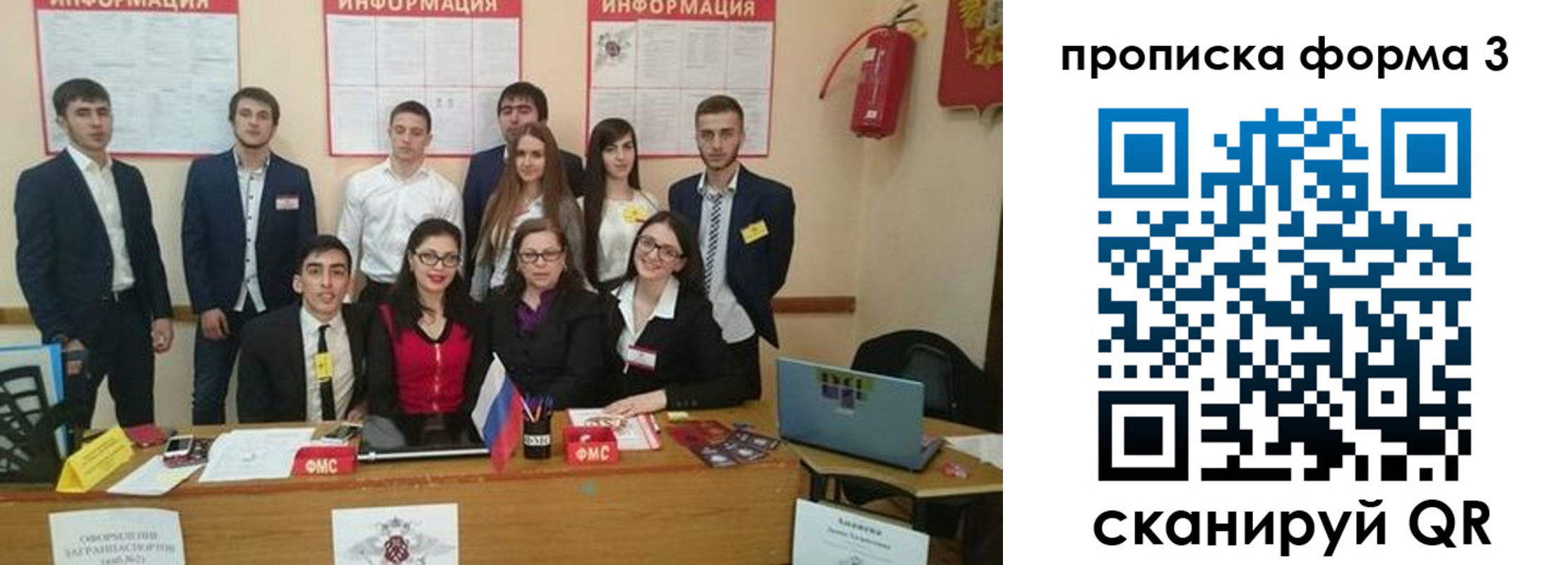 временная регистрация поиск в Тетюшах