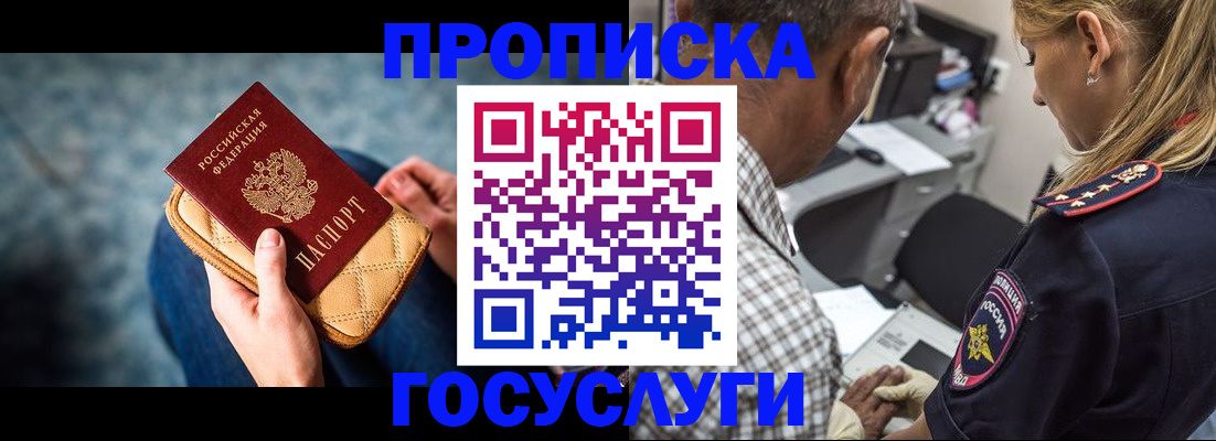миграционный учет в Тетюшах
