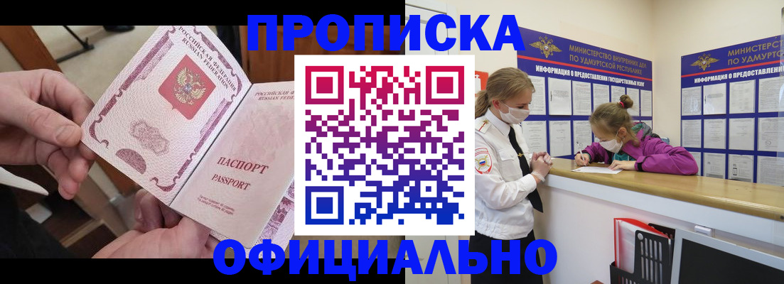 временная регистрация для школы в Тетюшах